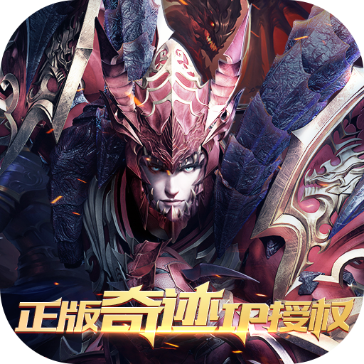 真红之刃游戏图标