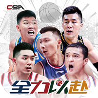 中职篮：全力以赴（CBA正版手游）游戏图标