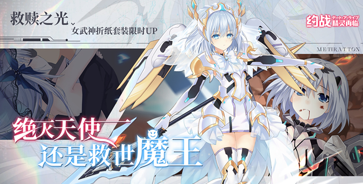 约战：精灵再临（0.1折怀旧版）宣传图片