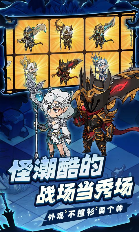 地下城与领主游戏截图4