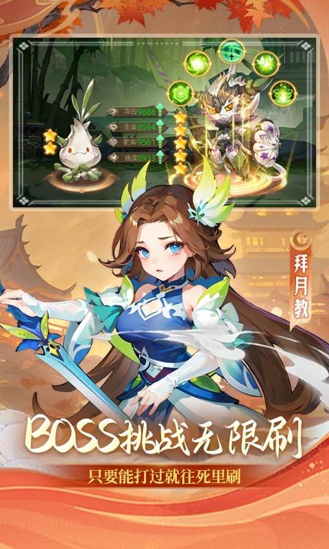 思仙（内置0.01折）游戏截图4