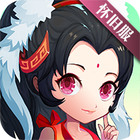 《神仙道》高清重制版游戏图标
