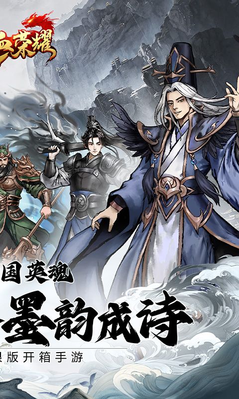 铁血荣耀（0.05无限资源）游戏截图2