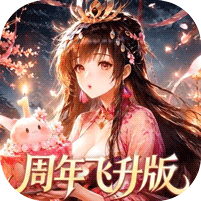 少年三国志：零（0.1折周年飞升版）游戏图标