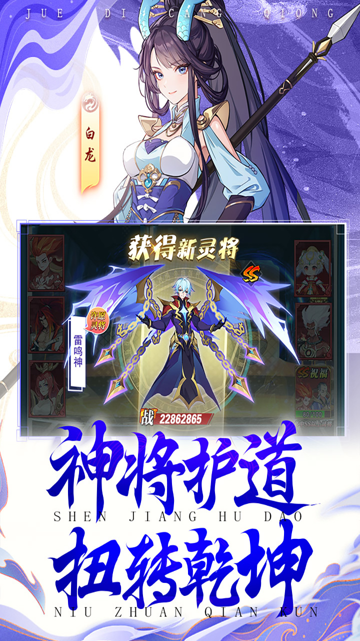 绝地苍穹游戏截图5