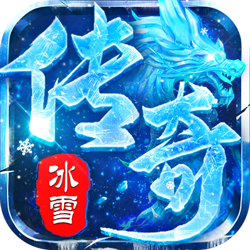 九州霸业（无限资源真充版）游戏图标