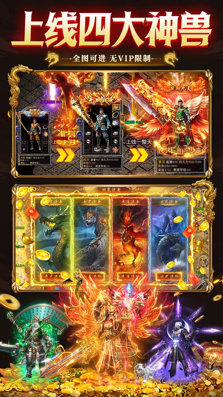 九州霸业（无限资源真充版）游戏截图4