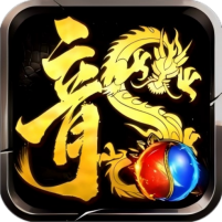 龙腾传奇（三职业打金）游戏图标