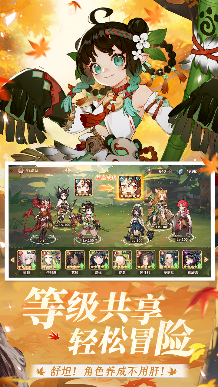卢希达：起源（每日送150元代金券）游戏截图4