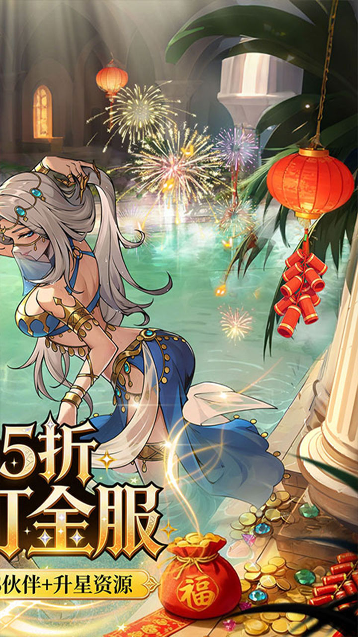 魔镜物语（0.05折幻灵重燃）游戏截图2