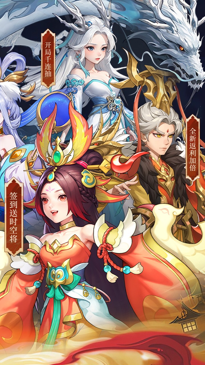 三国志战歌（0.05折每日2K）游戏截图2