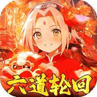 六道轮回游戏图标