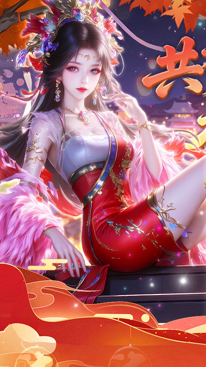 仙姬剑（0.05折代金新春版）游戏截图1