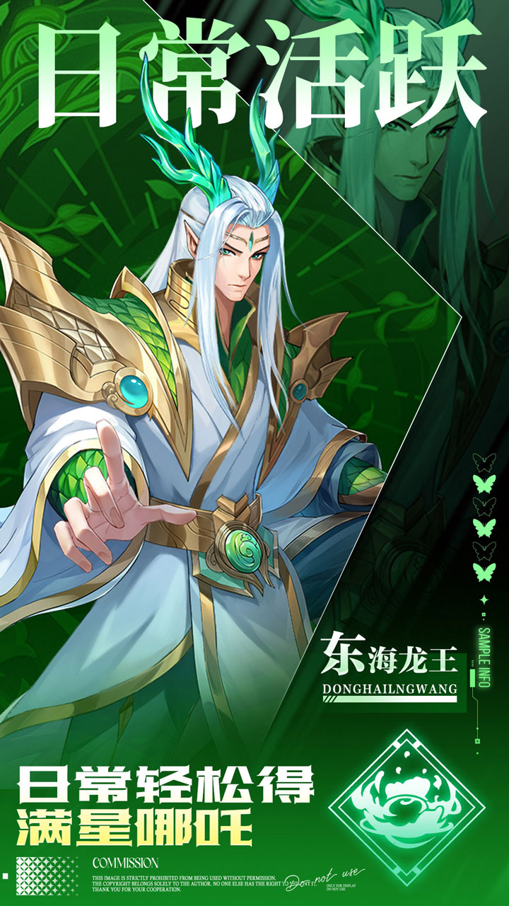 九州群将录（0.05折十倍返利）游戏截图5