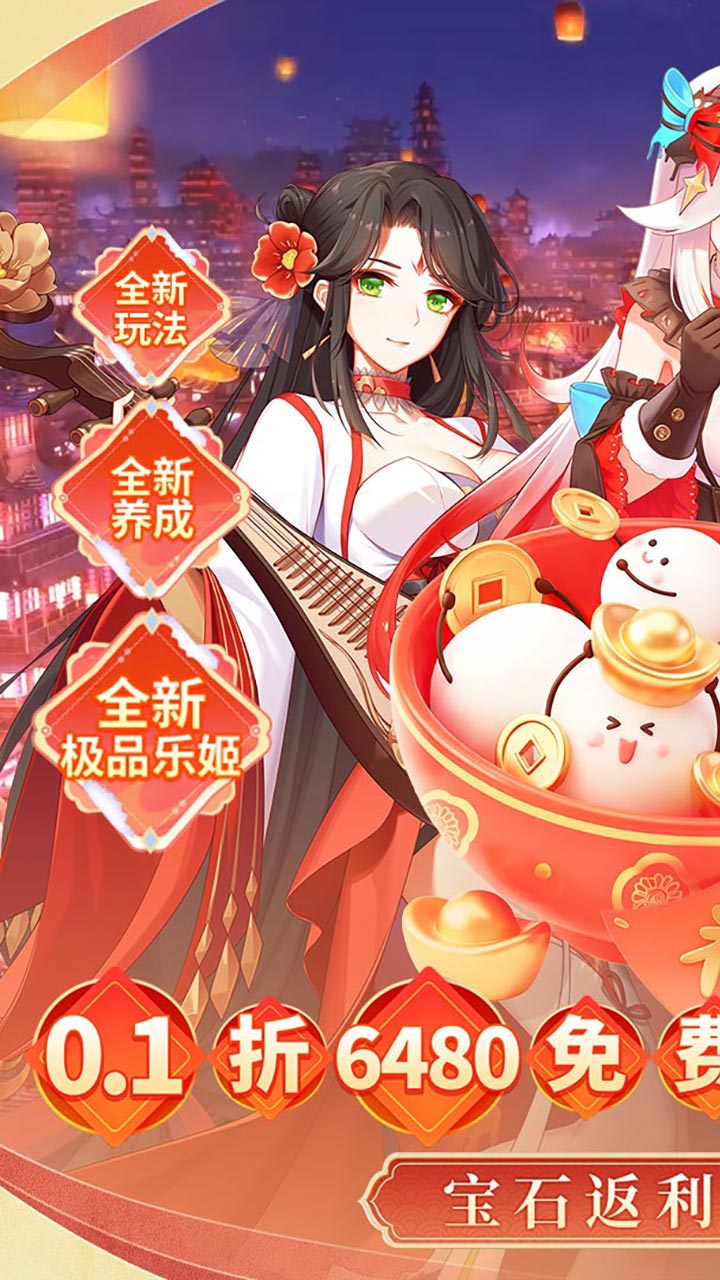 纯白和弦（0.1折6480免费）游戏截图1