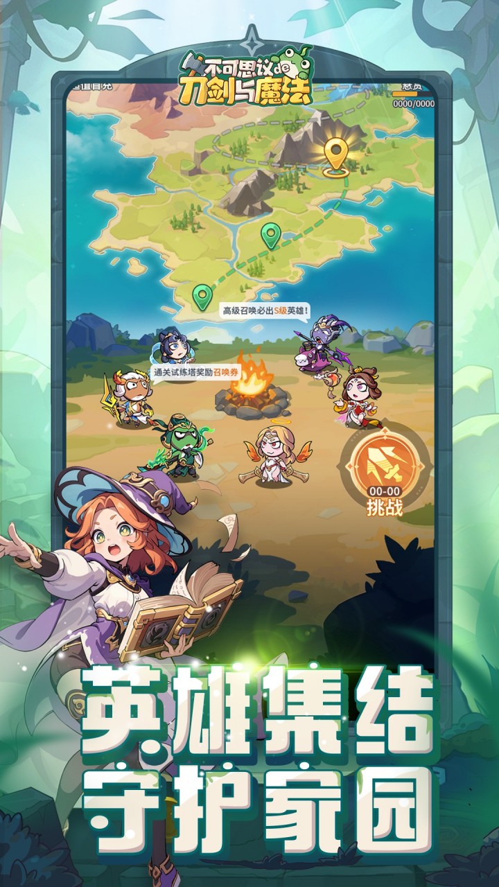 不可思议的刀剑与魔法游戏截图4
