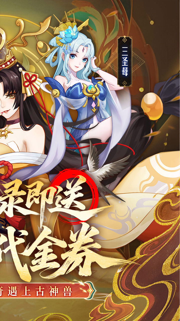 侠客道（0.1全新混沌免费版）游戏截图2
