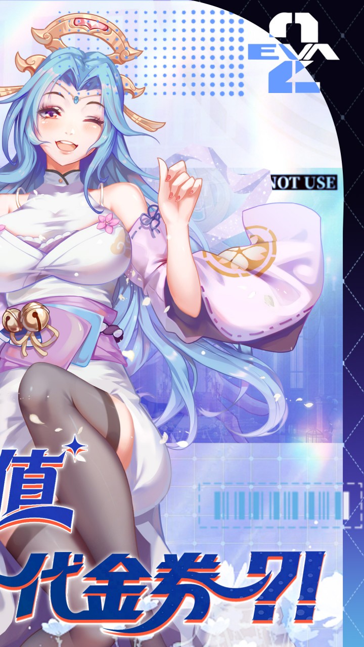 萌将风云（0.05返1倍代金）游戏截图2