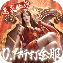 斗破苍穹：巅峰对决（0.1折打金服）游戏图标