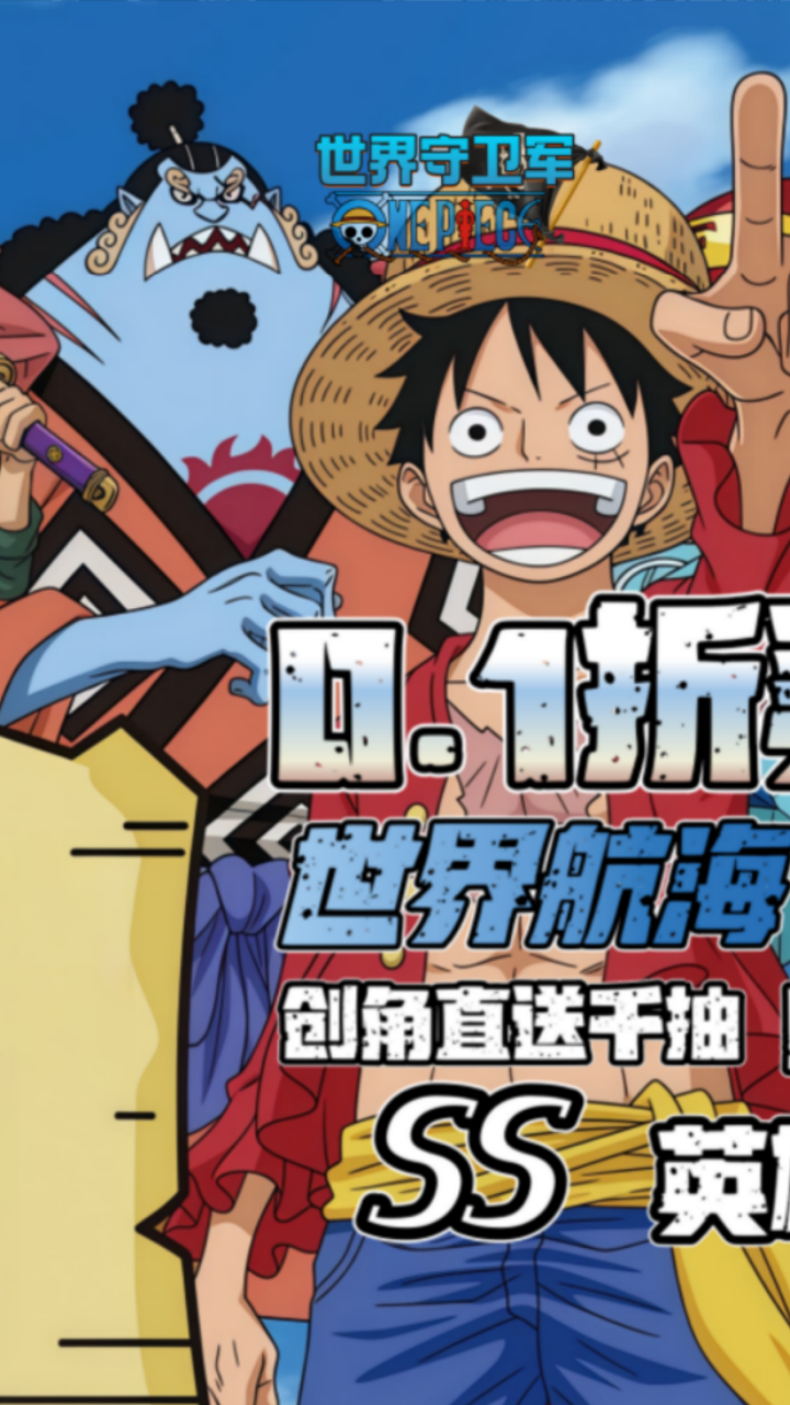 世界守卫军（0.1折买断版）游戏截图1