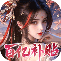 凡人飞剑（0.05财神爆刷版）游戏图标