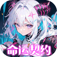 文明与众神（0.05折送至尊特权）