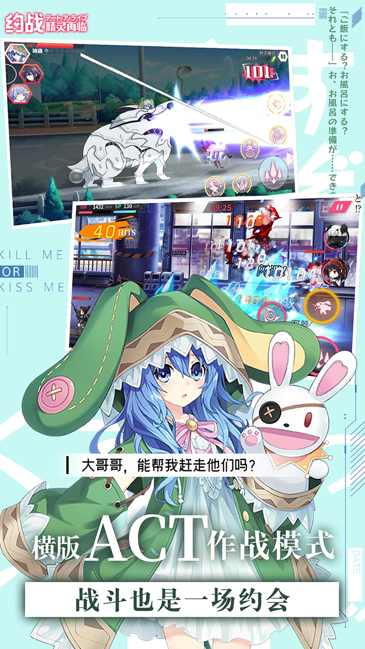 约战：精灵再临（1折送648）游戏截图3