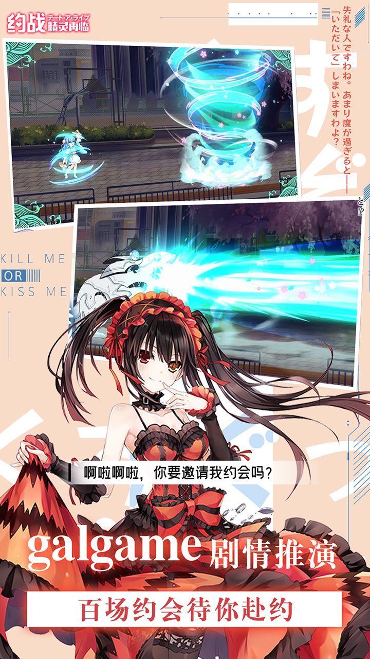 约战：精灵再临（1折送648）游戏截图4