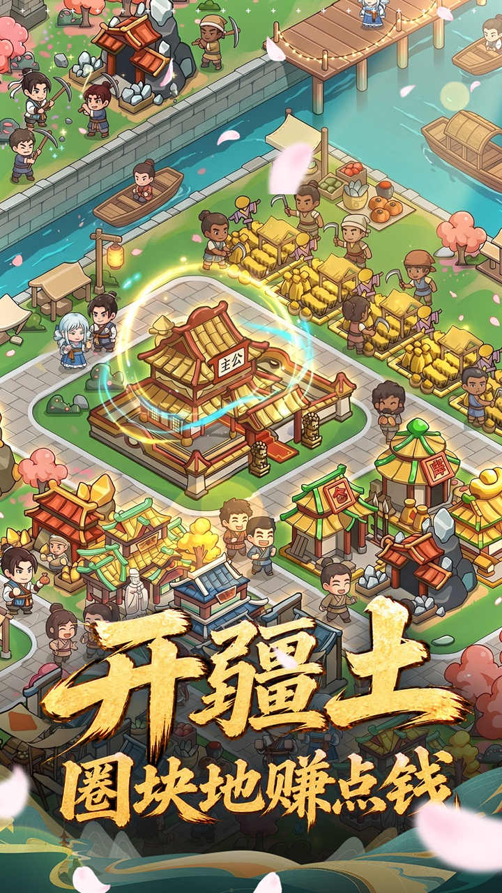 无畏骑士（轩辕剑天之痕正版联动）游戏截图5