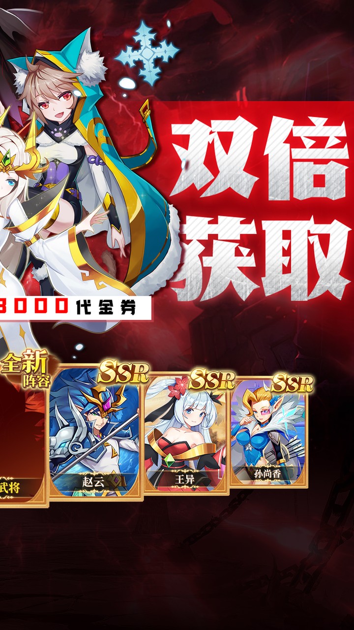 魔兽三国（0.05折双倍代金版）游戏截图2