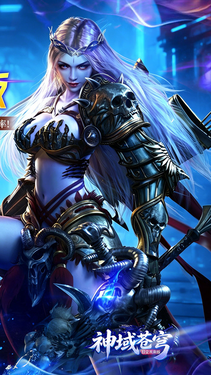 神域苍穹（超变未来版）游戏截图2