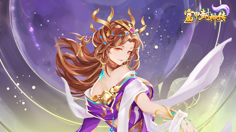 富甲封神传宣传图片