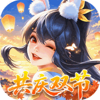 上古王冠游戏图标