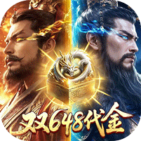 三十六计（0.1三国谋战免费版）图标