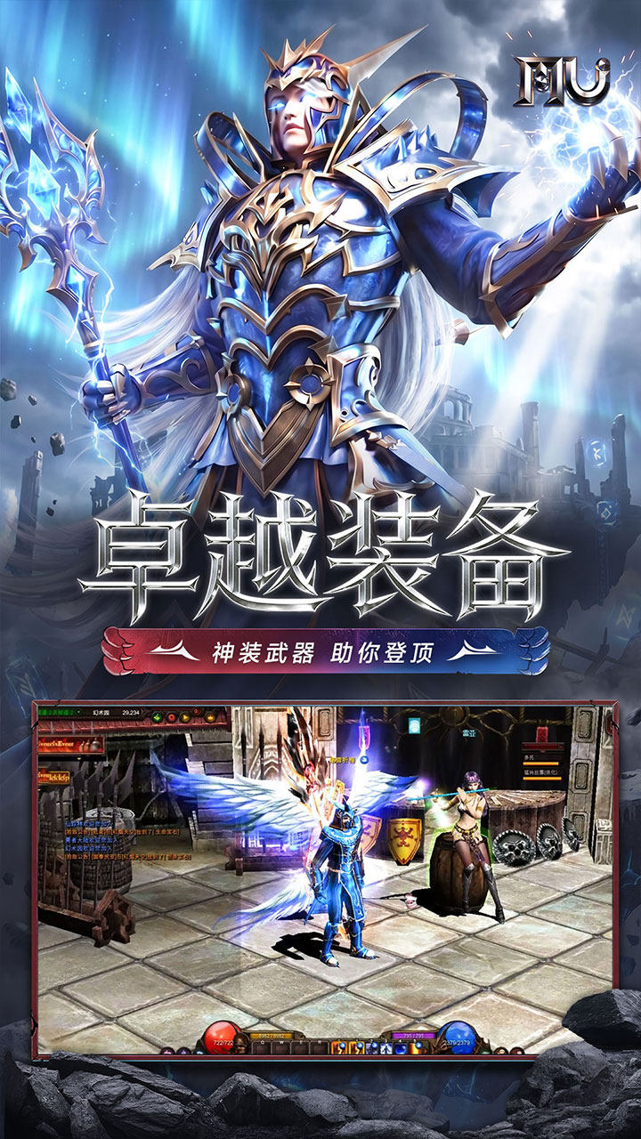求和之路（速攻单职业）游戏截图3