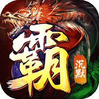 弑神斩仙游戏图标