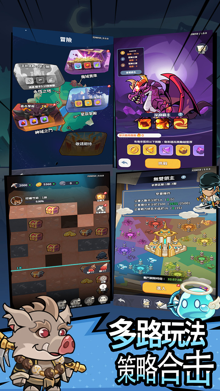 万物英雄游戏截图5