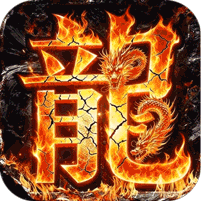 万界无双（暗黑沉默专属）