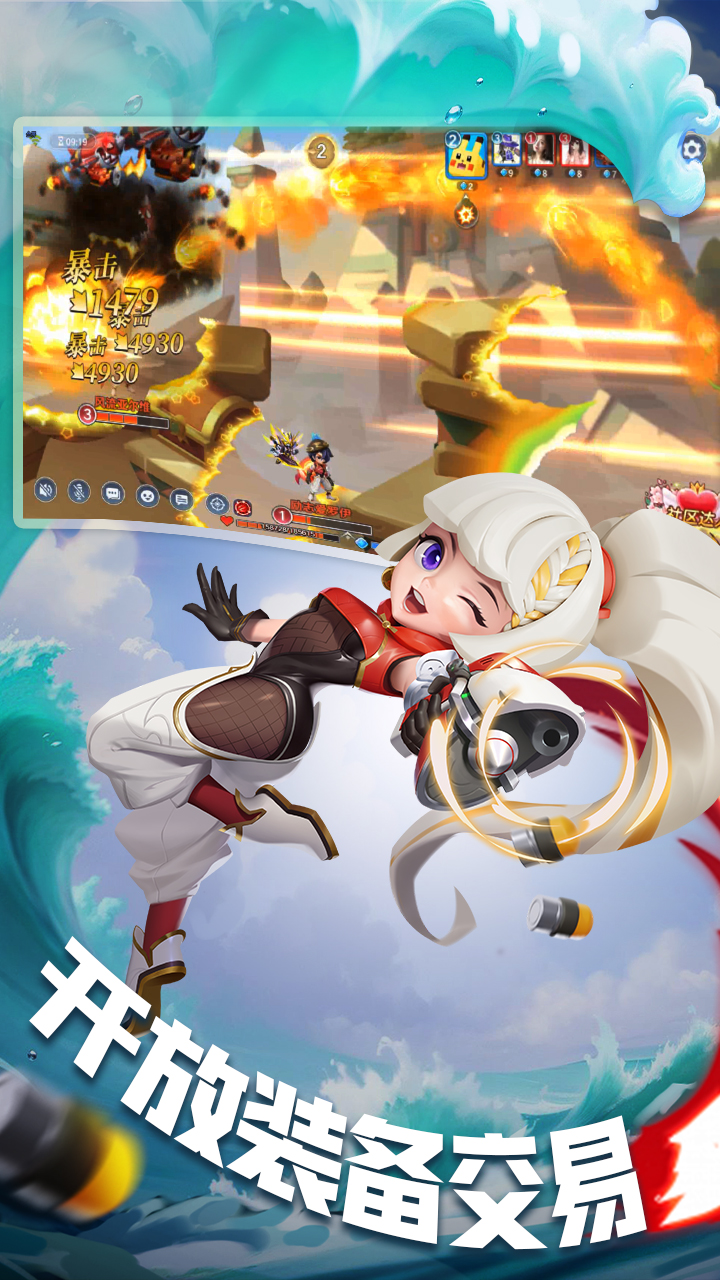 弹弹奇妙冒险（3.5折）游戏截图4