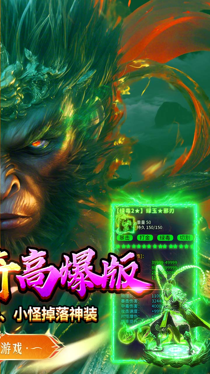 破镜重圆（天天送648充值卡）游戏截图2