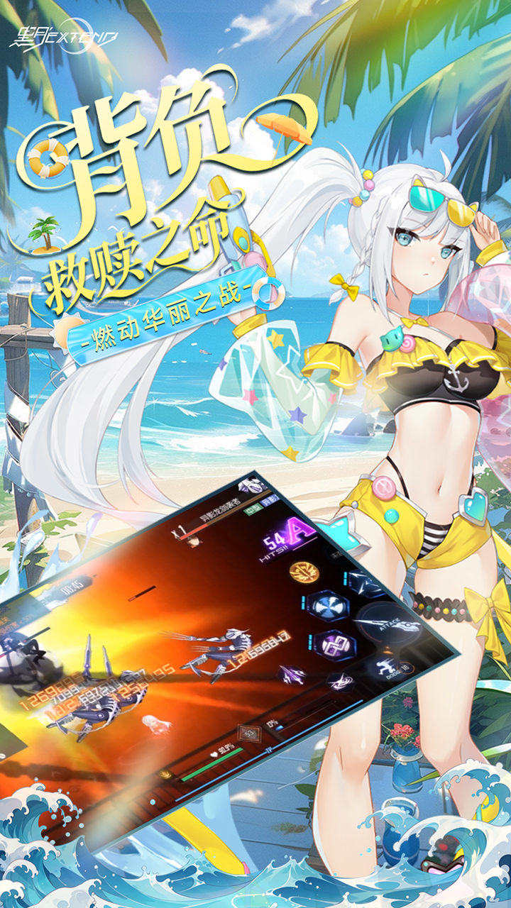 黑月（每日送6480）游戏截图4
