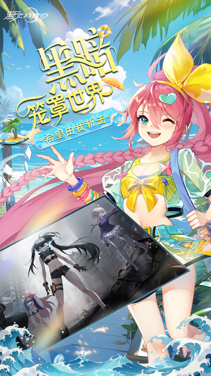 黑月（每日送6480）游戏截图2