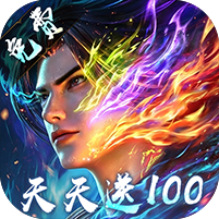 斗破苍穹：三年之约（3.5折免费版）图标