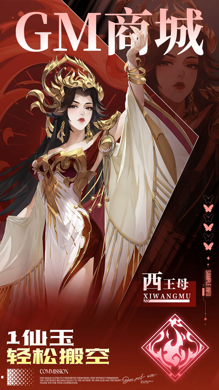 九州群将录（双倍代金买断）游戏截图1