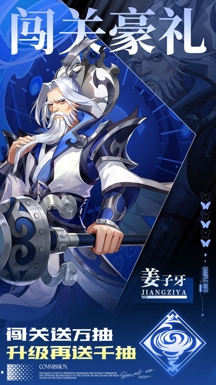 九州群将录（双倍代金买断）游戏截图4