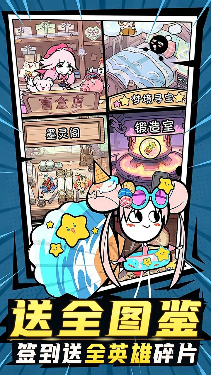 火源战纪（6480免费版）游戏截图5