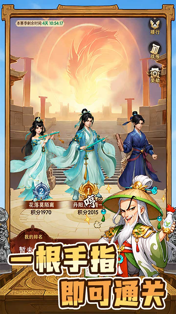 终末之歌（3.5折送200）游戏截图5