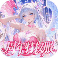 命运圣契游戏图标