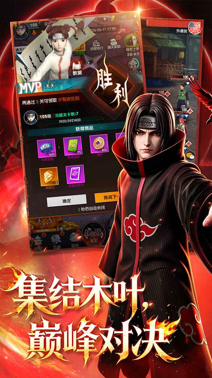 灵域传说游戏截图3