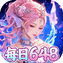 谁是大主公（0.1每日648）游戏图标